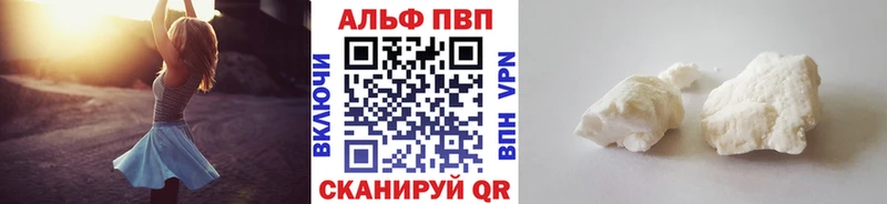 Alfa_PVP мука  Белозерск 