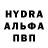 Метамфетамин пудра Nepoblaty