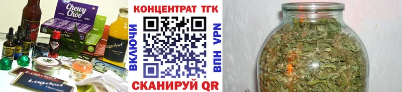 где найти   Белозерск  Cannafood марихуана 
