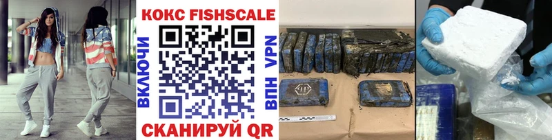 ОМГ ОМГ как войти  Белозерск  Cocaine 98% 