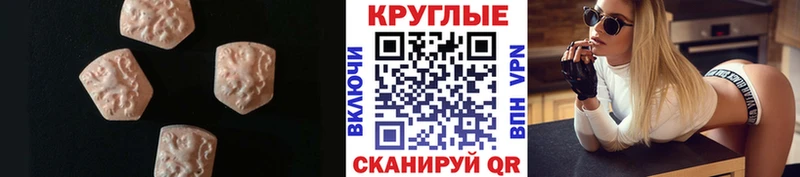 ЭКСТАЗИ XTC закладка Белозерск