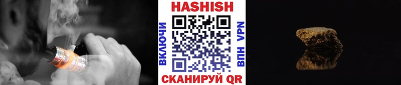 ГАШИШ индика сатива  Белозерск 