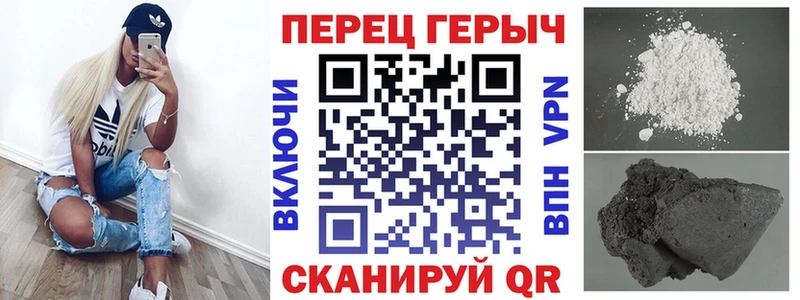 где купить наркоту Белозерск ГЕРОИН гречка