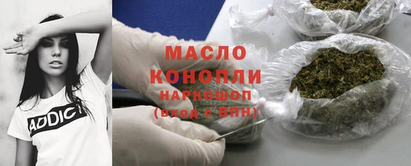 МДМА Арсеньев