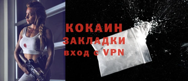 кокаин перу Армянск
