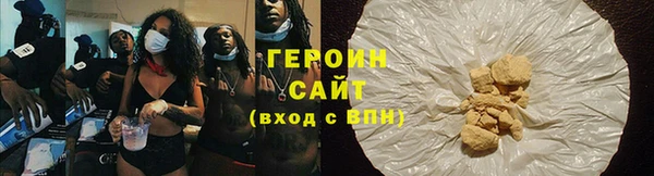 МДМА Арсеньев