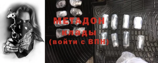 альфа пвп Баксан
