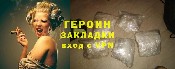МДМА Арсеньев
