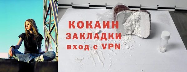 кокаин перу Армянск