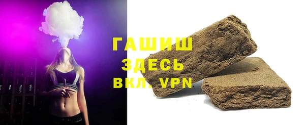 кокаин перу Армянск