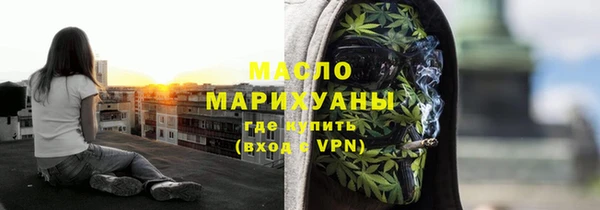 МДМА Арсеньев