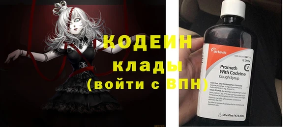 МДМА Арсеньев