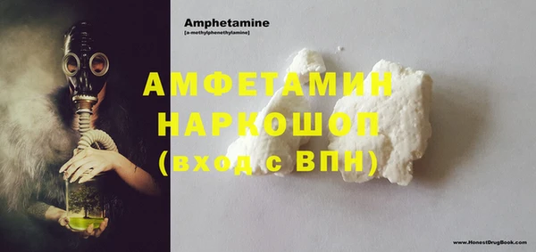 кокаин перу Армянск