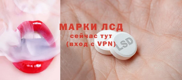 мяу мяу кристалл Балабаново