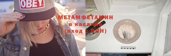 МДМА Арсеньев
