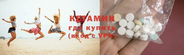 МДМА Арсеньев