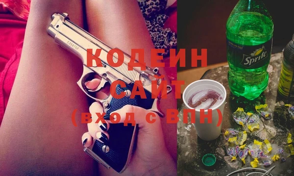 кокаин перу Армянск