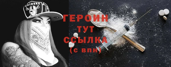 мяу мяу кристалл Балабаново