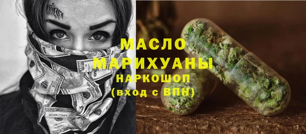 кокс Саяногорск