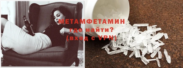 кокаин перу Армянск