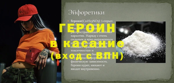 jwh Балахна