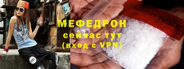 МДМА Арсеньев