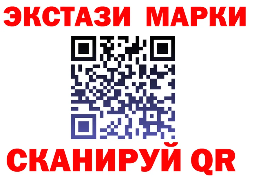 ГАШИШ Изолятор зеркало площадка kraken Белозерск