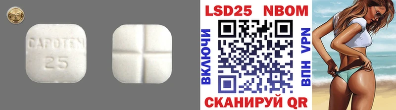 где найти наркотики Белозерск ЛСД экстази кислота