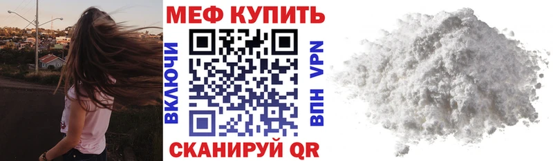 Меф VHQ  Белозерск 