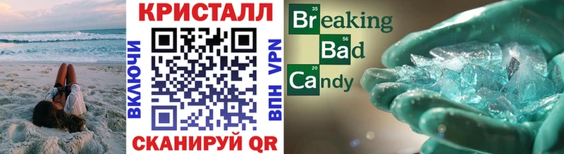 Первитин кристалл  Белозерск 